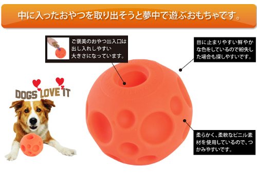 Omega Paw Tricky Treat Ball, Large